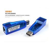 High-Speed USB Network Card External Wired Network Card 9700 Notebook USB2.0 Computer usb Network Ca