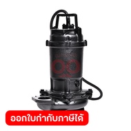 50DVS 5.75 ปั๊มสูบน้ำแบบจุ่ม(น้ำเสีย)