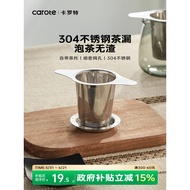 Carolot 304 Stainless Steel Tea Drain Tea Filter Tea Filter Tea Filter Tea Filter Tea Water Separati