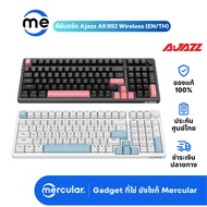 Ajazz AK992 Wireless Mechanical Keyboard (EN/TH)
