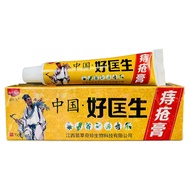 Miaocao Qizhen Chinese Good Doctor Hemorrhoid Paste Original苗草奇珍中国好医生痔疮膏原明尼舒达痔疮膏内痔混合痔外用抑菌膏4.13