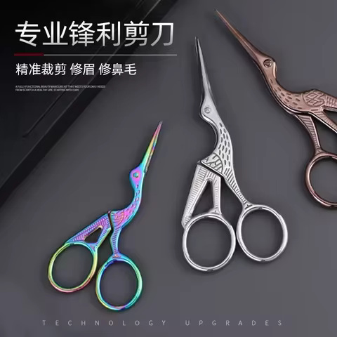 Vintage Crane Design Creative Home Stainless Steel Small Scissors For Sewing Thread Cutting Home Use