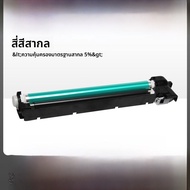 แคนนอน C3020 ตลับหมึก NPG67 หน่วยดรัม C3226 C3125 C3222L กล่องผงหมึก C3520 C3120L 3130 C3025 เครื่อง