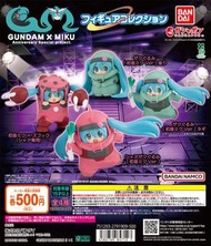 🟢全新現貨 🟡🔥 Bandai 機動戰士高達 X 初音未來 扭蛋一套4隻  魔蟹渣古 GUNDAM X MIKU Anniversary Special project. Figure Collect