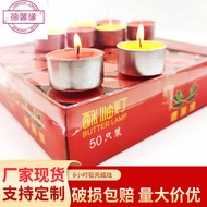 Butter Lamp 8 Hours 50 Candle Lamp Plum Blossom Granules Temple Changming Lamp Household Buddha Butt