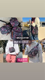 🇰🇷韓國直送 Gregory Rusty Tapestry Crossbody Bag 熱賣紫花斜孭袋側包