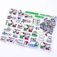 Hello Kitty 玩具車車 客製化姓名貼 三麗鷗 防水水晶立體貼紙