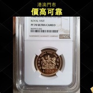 1986年香港英女皇訪港精製金幣，金幣，紀念金幣，中國紀念金幣，香港紀念金幣，外國金幣，銀幣，套裝金銀幣，鉑金幣，熊貓金銀幣，英女王金幣，97年香港回歸金幣，建國30週年紀念金幣，楓葉金幣，富格林金幣