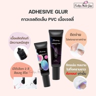 Miss cheering PVC Nail GEL Glue Comes In A Tube Form ADHESIVE SOLID False Size 15 ml.