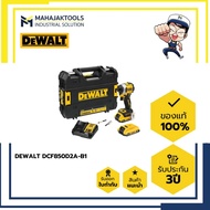 ชุดไขควงกระแทกไร้สาย DEWALT DCF850D2A-B1 20V (2Ahx2+แท่นชาร์ต) พร้อมดอกไขควง 2ชิ้น