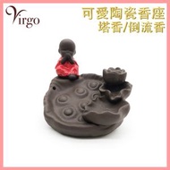 香具 香爐 塔香倒流香兩用香座 捂口小和尚型 香薰精油 香爐推薦 蠟燭台推薦 圓錐香香座 瀑布香香薰座 小沙彌下流煙香座 下沉香香爐 陶瓷倒流香香座推薦 V-BFIH-CERAMIC-WATER