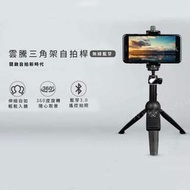 YUNTENG雲騰 YT-9928 360旋轉 電話自拍棍三腳架連藍牙遙控 Portable Mini Cellphone Selfie Stick Tabletop Tripod Stand 360 Turn With Bluetooth For Hiking Photography Picnic Camping Traveling Gathering Outdoor For iPhone Samsung Nokia Huawei Sony HTC LG