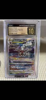 CGC Pristine 10 Darkrai VSTAR Special Art Rare Japanese s12a 達克萊伊