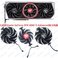 Colorful IGame RTX4060 4070 4080 4090 Advanced OC Graphics Card Fan