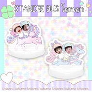 | Rocking Bus Stand For Phu A/Thai Next Size 5 cm.