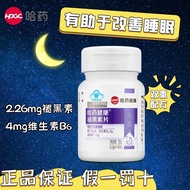 Hayao Healthy Melting Melanin Tablets 90 Tablets Vitamin B6 High Content Adult Men Women Helps Impro