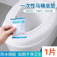 Toilet Seat Cover/ Waterproof Travel Toilet Seat Cover Paper/ Hygiene Toilet