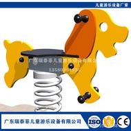 HY&amp; Outdoor Children's Rocking Horse Kindergarten Spring the Hokey Pokey Community Park Thickened Plastic Rocking Horse