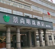 Weihui Jingshang Mingzhu Hotel