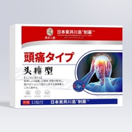 Headache Patch Migratory Headache Relieve Stubborn Three-Pronged Neural Patch Relieve Stress Neural 