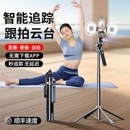 Face Tracking Smart Tracking Selfie 360 Degree Rotating Gimbal Photo Stand Multifunctional