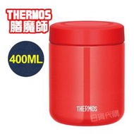 【日貨代購】日本 THERMOS 膳魔師 不鏽鋼 悶燒罐 (紅色) JBR-400 400ML 保溫罐 食物罐 保溫