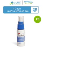 [1 หลอด 28 มิลลิลิตร] คาวิลอน โน สติง แบร์ริเออร์ ฟิล์ม Cavilon No Sting Barrier Film