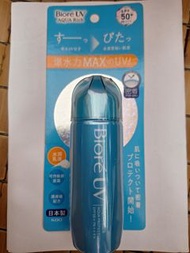 Biore 碧柔極水感防曬液 SPF50+ PA++++ 70ml