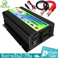 อินเวอร์เตอร์ 12V 3000W 4000W 5000W 6000Wรถอินเวอร์เตอร์ เครื่องแปลงไฟดิจิตอลจอแสดงผล เครื่องแปลงไฟ