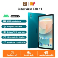 Blackview Tab 11 8+128GB 10.5 นิ้ว 2K (รองรับ SIM +TF card) 6580mAh Tablet แท็บเล็ต Android แท็บเล็ต