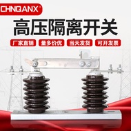 GW9-10G/1000A Outdoor High Voltage Isolation Switch Knife Switch 10KV Column Switch Manufacturer