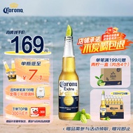 科罗娜（CORONA）特级啤酒330ml*24瓶啤酒整箱装经典拉格百威集团中秋送礼