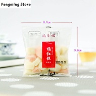 (Quick Delivery) Tangerine Red Cake 500g Traditional Handmade Glutinous Rice Pastry