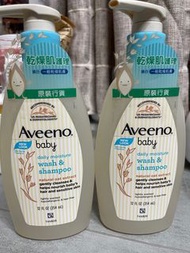 Aveeno Baby Daily Moisture Wash & Shampoo 354ml