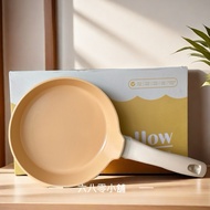 « » NEOFLAM Yellow 16cm Non-Stick Frying Pan No Lid Induction Cooker Can Be Used