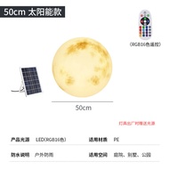 Lampoon Solar Outdoor Moon Lamp Villa Lawn Decorative Lighting Waterproof Landscape Lighting Modern