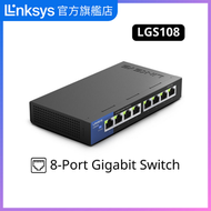 LINKSYS - LGS108 8-Port Business Desktop Gigabit Switch 網絡交換器