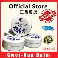 Ready stock Gwei hua balm USA 桂花膏 /1 pcs 5.5g