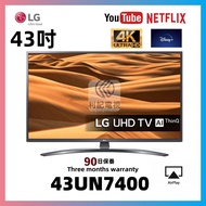 43吋4K SMART TV LG 43UN7400PCA WiFi上網智能電視