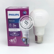 PHILIPS LED LAMP 8W 8 W WATT 4000K NEUTRAL COOL WHITE