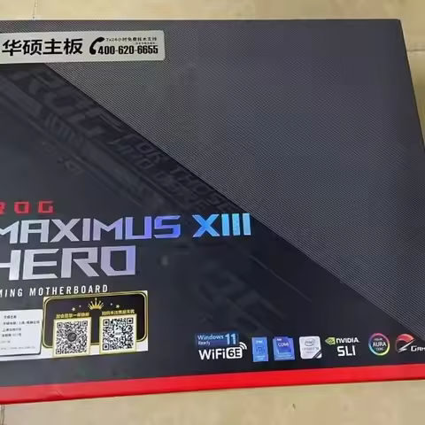 BOX FOR Asus ROG MAXIMI XIII HERO Z590 M13H
