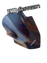 ชิวหน้าZ400 แผ่นบังลม ชิวแต่ง KAWASAKI Z400(คาวาซากิ แซด400)ตัวธรรมดาวัสดุอะคริลิคแท้หนา 3 มิล สีสวย
