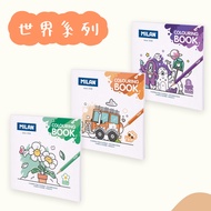 MILAN童趣著色本/ 世界系列/ 奇幻世界+交通工具+星際小小兵/ 各20張
