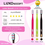 Linko Soooft Toothbrush Linko Soooft Gum Oral Care Model