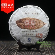 Mengku Rongshi Big Leaf Puerh Tea "Da Ye Qing Bing" Raw Puer Tea 500g