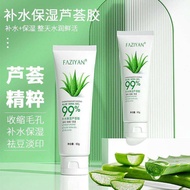 Moisturizing Aloe Vera Gel Freshment Soothing & Moisture 99% Aloe Vera Gel Serum