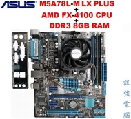 華碩 M5A78L-M LX PLUS主機板+ FX-4100 四核處理器+ DDR3 8GB記憶體、附CPU風扇與後擋板