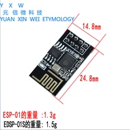 ESP-01S Series Serial Port WIFI Wireless Module WIF Transceive Wireless Module ESP-01 ESP-01S