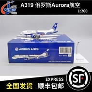 - JC Wings 1: 200 A319 Russia Aurora Airlines VQ-BBD LH2250 Aircraft Model