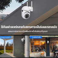 ซื้อ1แถม1 กล้องวงจรปิด V380 CCTV 4k 8MP กันน้ํา เสียงสองทาง 5G night vision การตรวจจับการเคลื่อนไหว